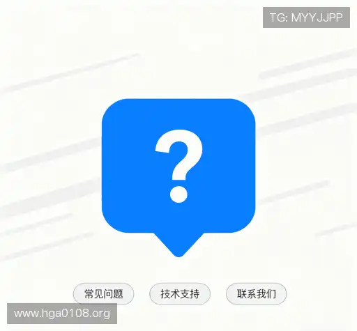 疑问解答库